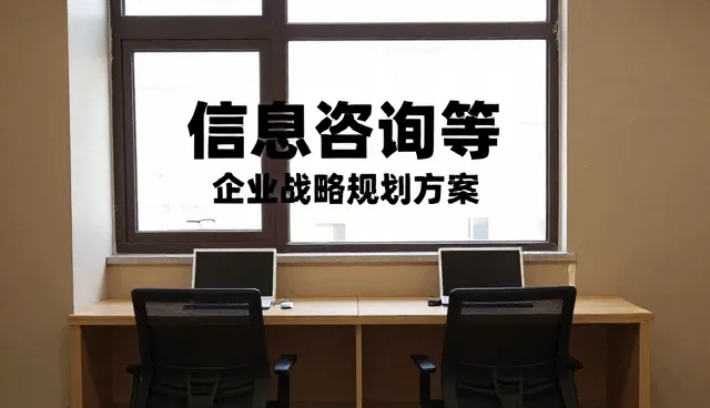 商务代理业务中常见问题及应对策略