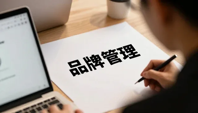 管理培训课程包的适用条件与实际效果分析